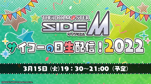 画像ギャラリー No.004のサムネイル画像 / 「モンスターハンターライズ:サンブレイク」の最新情報に注目の公式番組は3月15日に配信。忘れずに見たい「今週の公式配信番組」ピックアップ