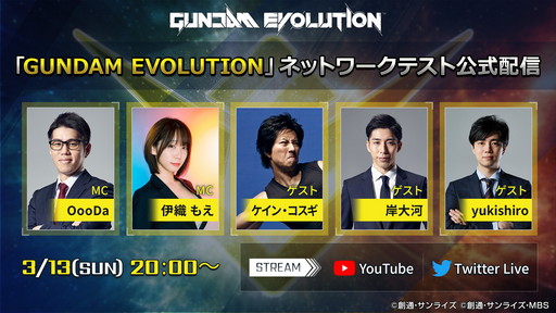 画像ギャラリー No.006のサムネイル画像 / 「モンスターハンターライズ:サンブレイク」の最新情報に注目の公式番組は3月15日に配信。忘れずに見たい「今週の公式配信番組」ピックアップ