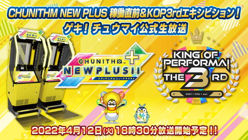 ���������꡼ No.004�Υ���ͥ������ / ���˥�䥲����ο���������ܤΡ�D4DJ�ץ���������ȯɽ��פ�4��8�����ۿ���˺�줺�˸������ֺ����θ����ۿ����ȡץԥå����å�