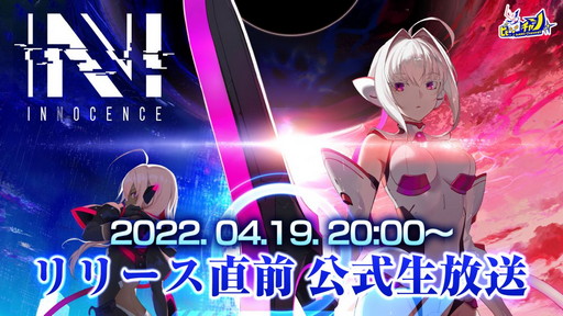 ���������꡼ No.005�Υ���ͥ������ / ��N-INNOCENCE-�����������ӥ�����ľ���������Ȥ�4��19�����ۿ���˺�줺�˸������ֺ����θ����ۿ����ȡץԥå����å�