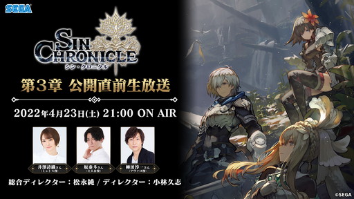 画像ギャラリー No.002のサムネイル画像 / 「BLEACH Brave Souls」春の“卍解”生放送2022は4月26日に配信。忘れずに見たい「今週の公式配信番組」ピックアップ