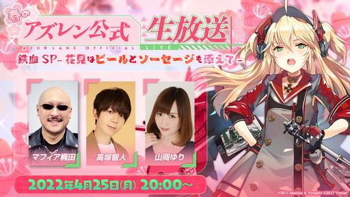 画像ギャラリー No.004のサムネイル画像 / 「BLEACH Brave Souls」春の“卍解”生放送2022は4月26日に配信。忘れずに見たい「今週の公式配信番組」ピックアップ