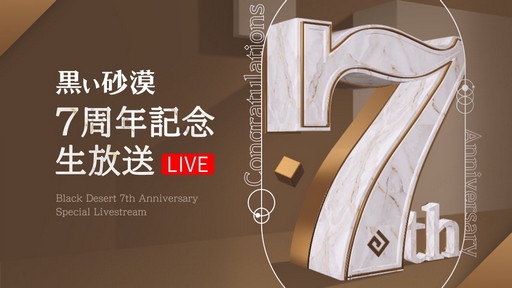 ���������꡼ No.002�Υ���ͥ������ / �ֹ���������7��ǯ�ε�ǰ���Ȥ�4��29�����ۿ���˺�줺�˸������ֺ����θ����ۿ����ȡץԥå����å�