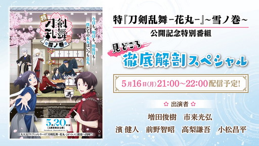 ���������꡼ No.002�Υ���ͥ������ / �֥��ꥹ����������������CS��ȯ�����ε�ǰ���Ȥ�5��14�����ۿ���˺�줺�˸������ֺ����θ����ۿ����ȡץԥå����å�