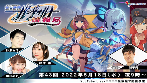 ���������꡼ No.006�Υ���ͥ������ / �֥��ꥹ����������������CS��ȯ�����ε�ǰ���Ȥ�5��14�����ۿ���˺�줺�˸������ֺ����θ����ۿ����ȡץԥå����å�