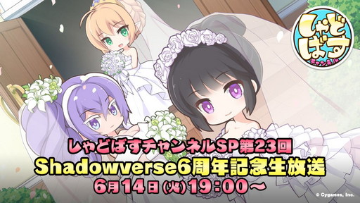 画像ギャラリー No.006のサムネイル画像 / 寝不足注意の配信イベントが目白押し。「Summer Game Fest 2022」が6月10日に開幕!忘れずに見たい「今週の公式配信番組」ピックアップ