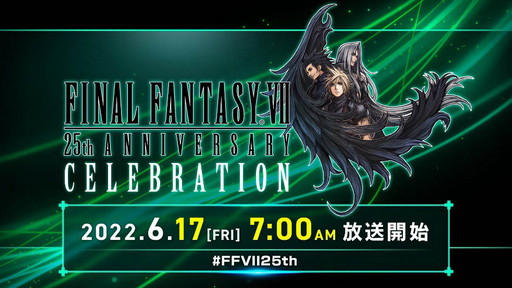 画像ギャラリー No.002のサムネイル画像 / 最新情報に期待の「FFVII」25周年記念番組は6月17日早朝に配信。忘れずに見たい「今週の公式配信番組」ピックアップ
