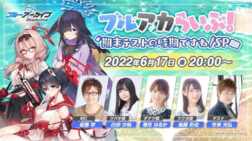 画像ギャラリー No.003のサムネイル画像 / 最新情報に期待の「FFVII」25周年記念番組は6月17日早朝に配信。忘れずに見たい「今週の公式配信番組」ピックアップ