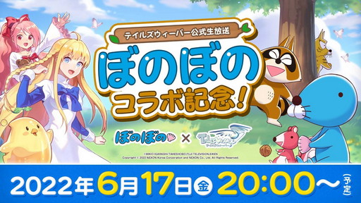 画像ギャラリー No.004のサムネイル画像 / 最新情報に期待の「FFVII」25周年記念番組は6月17日早朝に配信。忘れずに見たい「今週の公式配信番組」ピックアップ