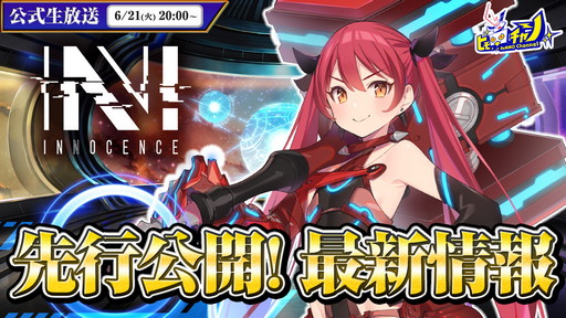画像ギャラリー No.005のサムネイル画像 / 最新情報に期待の「FFVII」25周年記念番組は6月17日早朝に配信。忘れずに見たい「今週の公式配信番組」ピックアップ