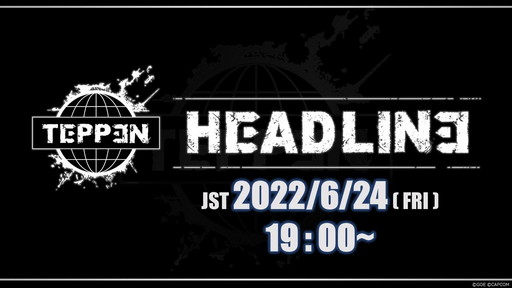 画像ギャラリー No.002のサムネイル画像 / 「FGO」リアルイベントや最新情報に注目の“カルデア放送局 ライト版”は6月29日に配信。忘れずに見たい「今週の公式配信番組」ピックアップ