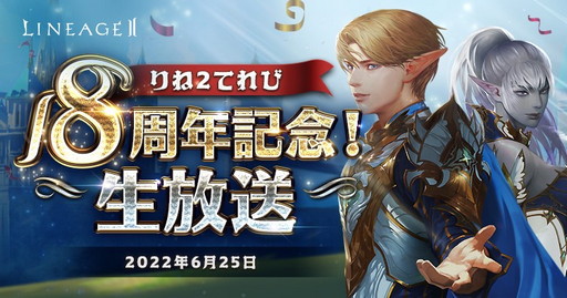 画像ギャラリー No.003のサムネイル画像 / 「FGO」リアルイベントや最新情報に注目の“カルデア放送局 ライト版”は6月29日に配信。忘れずに見たい「今週の公式配信番組」ピックアップ