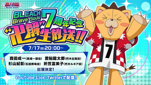 画像ギャラリー No.005のサムネイル画像 / 「アリスフィクション」のリリース日発表に注目の番組は7月20日に配信。忘れずに見たい「今週の公式配信番組」ピックアップ
