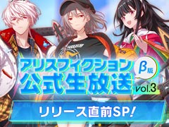 �֥��ꥹ�ե��������פΥ�꡼����ȯɽ�����ܤ����Ȥ�7��20�����ۿ���˺�줺�˸������ֺ����θ����ۿ����ȡץԥå����å�