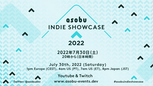 ���������꡼ No.003�Υ���ͥ������ / �����ǥ���������������ܤΡ�asobu INDIE SHOWCASE 2022�פ�7��30�����ۿ���˺�줺�˸������ֺ����θ����ۿ����ȡץԥå����å�