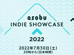 �����ǥ���������������ܤΡ�asobu INDIE SHOWCASE 2022�פ�7��30�����ۿ���˺�줺�˸������ֺ����θ����ۿ����ȡץԥå����å�
