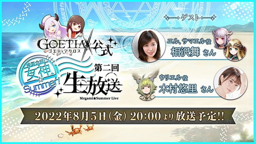 画像ギャラリー No.002のサムネイル画像 / 「ペルソナ」シリーズ25周年の記念番組は8月9日に配信。忘れずに見たい「今週の公式配信番組」ピックアップ