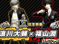 �֥ڥ륽�ʡץ��꡼��25��ǯ�ε�ǰ���Ȥ�8��9�����ۿ���˺�줺�˸������ֺ����θ����ۿ����ȡץԥå����å�