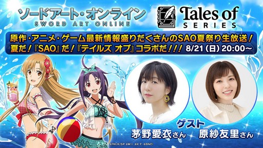 ���������꡼ No.004�Υ���ͥ������ / ����������ܤΡ�Future Games Show 2022�פ�8��25�����������ۿ���˺�줺�˸������ֺ����θ����ۿ����ȡץԥå����å�