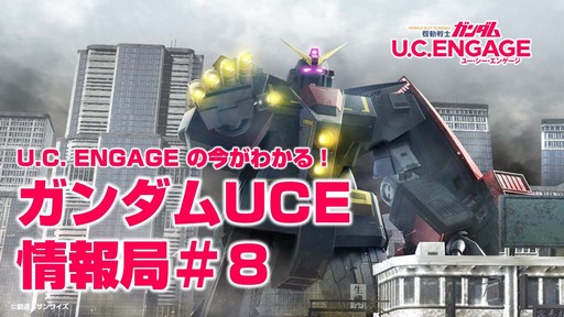 画像ギャラリー No.005のサムネイル画像 / 重大発表も?「カウンターサイド」EP.7実装の直前生放送は8月27日に配信。忘れずに見たい「今週の公式配信番組」ピックアップ