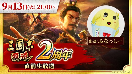 画像ギャラリー No.005のサムネイル画像 / オンライン配信も要チェックの東京ゲームショウ2022が9月15日に開幕。忘れずに見たい「今週の公式配信番組」ピックアップ