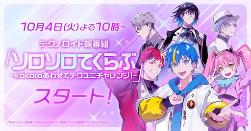 画像ギャラリー No.005のサムネイル画像 / 「ガーディアンテイルズ」1周年記念の公式番組は10月4日に配信。忘れずに見たい「今週の公式配信番組」ピックアップ