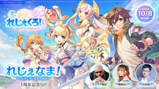 画像ギャラリー No.005のサムネイル画像 / FFシリーズ生みの親である坂口氏も出演する「FFXIV第8回14時間生放送」は10月8日に配信。忘れずに見たい「今週の公式配信番組」ピックアップ