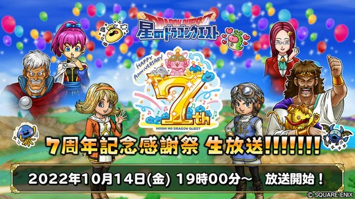 ���������꡼ No.002�Υ���ͥ������ / �����Υɥ饴�󥯥����ȡ�7��ǯ��ǰ���պפ�10��14�������ۿ���˺�줺�˸������ֺ����θ����ۿ����ȡץԥå����å�