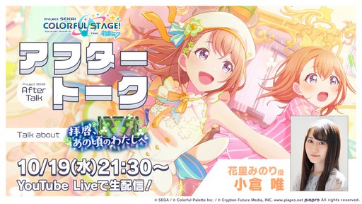 ���������꡼ No.005�Υ���ͥ������ / �����Υɥ饴�󥯥����ȡ�7��ǯ��ǰ���պפ�10��14�������ۿ���˺�줺�˸������ֺ����θ����ۿ����ȡץԥå����å�