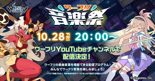 画像ギャラリー No.002のサムネイル画像 / 「無期迷途」のリリース記念番組は10月29日配信。忘れずに見たい「今週の公式配信番組」ピックアップ