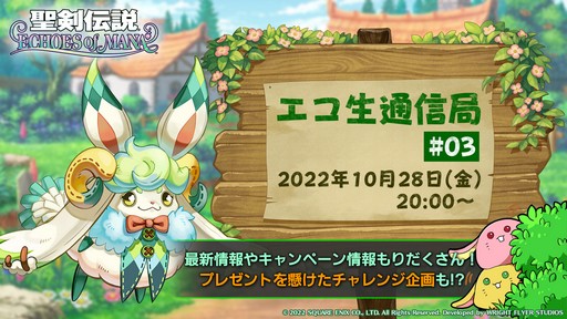 画像ギャラリー No.003のサムネイル画像 / 「無期迷途」のリリース記念番組は10月29日配信。忘れずに見たい「今週の公式配信番組」ピックアップ