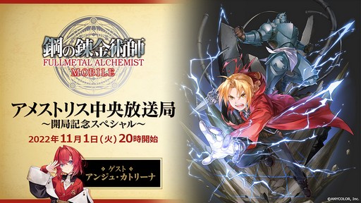 画像ギャラリー No.005のサムネイル画像 / 「無期迷途」のリリース記念番組は10月29日配信。忘れずに見たい「今週の公式配信番組」ピックアップ