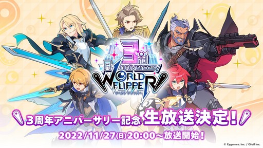 ���������꡼ No.004�Υ���ͥ������ / �֥������UCE��1��ǯ��ǰ�������Ȥ�11��28�����ۿ���˺�줺�˸������ֺ����θ����ۿ����ȡץԥå����å�