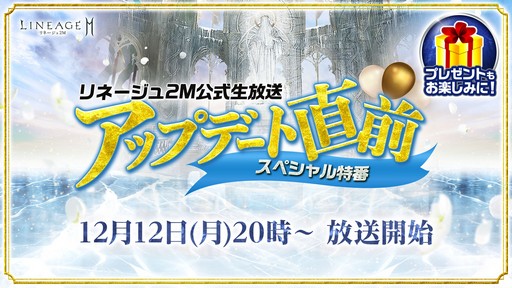 ���������꡼ No.003�Υ���ͥ������ / ������ǿ���������ܤΡ�The Game Awards 2022�פ�12��9���˳��š�˺�줺�˸������ֺ����θ����ۿ����ȡץԥå����å�