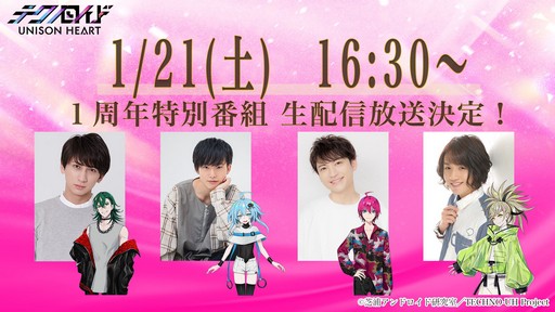 画像ギャラリー No.002のサムネイル画像 / 「信長の野望 覇道」初の公式生放送は1月21日配信。忘れずに見たい「今週の公式配信番組」ピックアップ