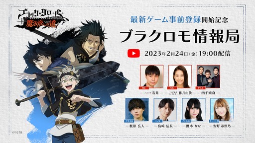 ���������꡼ No.003�Υ���ͥ������ / ����16�����ȥ뿷��������ܤΡ�State of Play�פ�2��24�����ۿ���˺�줺�˸������ֺ����θ����ۿ����ȡץԥå����å�