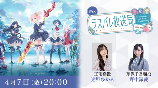画像ギャラリー No.003のサムネイル画像 / 「GUNDAM EVOLUTION」新ユニットに注目の“Mission Briefing”が4月8日に配信。忘れずに見たい「今週の公式配信番組」ピックアップ