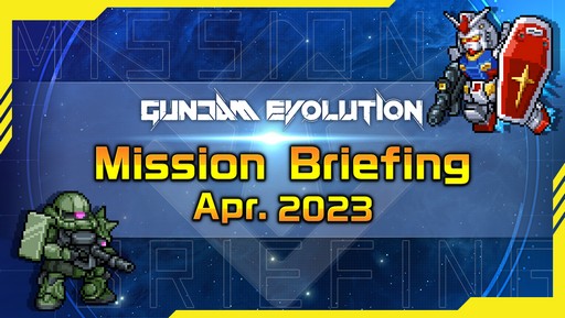 画像ギャラリー No.005のサムネイル画像 / 「GUNDAM EVOLUTION」新ユニットに注目の“Mission Briefing”が4月8日に配信。忘れずに見たい「今週の公式配信番組」ピックアップ