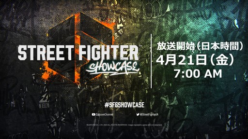 画像ギャラリー No.005のサムネイル画像 / 新情報に注目の「ストリートファイター6」ショーケースは4月21日早朝に配信。忘れずに見たい「今週の公式配信番組」ピックアップ