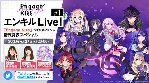 ���������꡼ No.005�Υ���ͥ������ / ��FGO�ץ���ܥ��٥�Ȥξܺ٤����ˤʤ륫��ǥ�������SP��4��26�����ۿ���˺�줺�˸������ֺ����θ����ۿ����ȡץԥå����å�