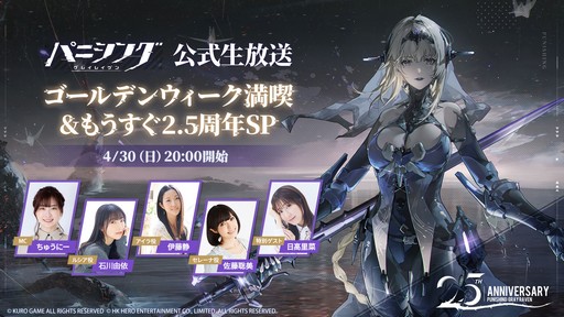 ���������꡼ No.007�Υ���ͥ������ / ��FGO�ץ���ܥ��٥�Ȥξܺ٤����ˤʤ륫��ǥ�������SP��4��26�����ۿ���˺�줺�˸������ֺ����θ����ۿ����ȡץԥå����å�