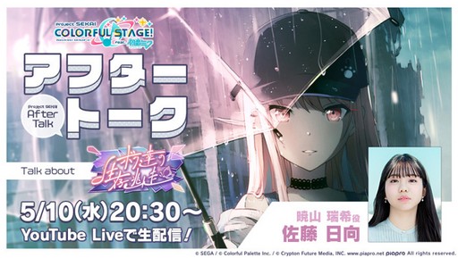 画像ギャラリー No.004のサムネイル画像 / 「ヴァイキングライズ」のリリース記念生放送は本日20時に配信開始。忘れずに見たい「今週の公式配信番組」ピックアップ