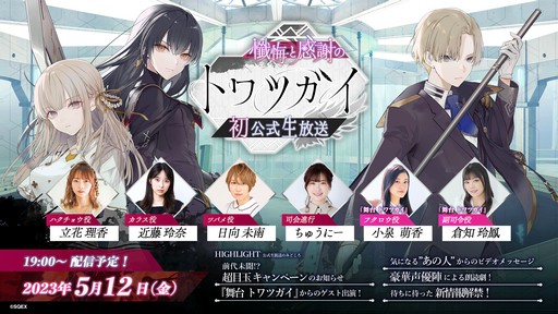 ���������꡼ No.003�Υ���ͥ������ / �ѥå�6.4³������ܤ���77���FFXIV��PLL��5��12�����ۿ���˺�줺�˸������ֺ����θ����ۿ����ȡץԥå����å�