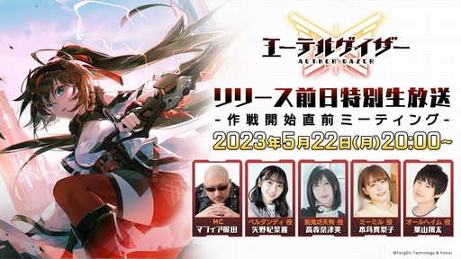 ���������꡼ No.006�Υ���ͥ������ / �����ǥ������������������ܤΡ�INDIE Live Expo 2023�פ�5��20����21�����ۿ���˺�줺�˸������ֺ����θ����ۿ����ȡץԥå����å�