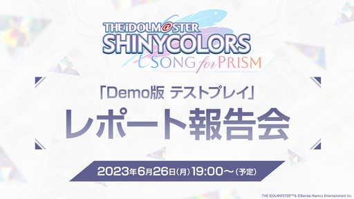 画像ギャラリー No.005のサムネイル画像 / 「Tower of Fantasy(幻塔)」新エリア情報などに注目の記念番組は6月21日に配信。忘れずに見たい「今週の公式配信番組」ピックアップ