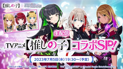 ���������꡼ No.003�Υ���ͥ������ / ��FGO�ץե�������ָ��ꥤ�٥�Ⱦ�������ܤ����Ȥ�7��5�����ۿ���˺�줺�˸������ֺ����θ����ۿ����ȡץԥå����å�