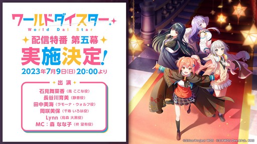 ���������꡼ No.006�Υ���ͥ������ / ��FGO�ץե�������ָ��ꥤ�٥�Ⱦ�������ܤ����Ȥ�7��5�����ۿ���˺�줺�˸������ֺ����θ����ۿ����ȡץԥå����å�