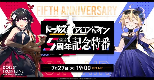 ���������꡼ No.002�Υ���ͥ������ / ��Ĵ�ֱ�������ܤΡ�FFXIV�ץե���ե����ƥ��Х��7��29������˳��š� ˺�줺�˸������ֺ����θ����ۿ����ȡץԥå����å�