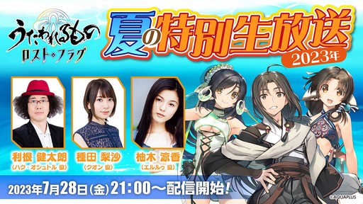 ���������꡼ No.004�Υ���ͥ������ / ��Ĵ�ֱ�������ܤΡ�FFXIV�ץե���ե����ƥ��Х��7��29������˳��š� ˺�줺�˸������ֺ����θ����ۿ����ȡץԥå����å�