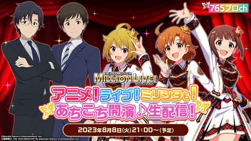 ���������꡼ No.004�Υ���ͥ������ / �ե������ܤΡ֥��ȥꥨ�ץ��꡼������ȯɽ���8��8�����ۿ���˺�줺�˸������ֺ����θ����ۿ����ȡץԥå����å�